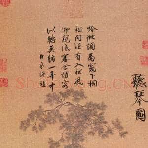 宋代赵佶《听琴图》轴(传)绢本设色 147.2×51.3cm 北京故宫博物院藏