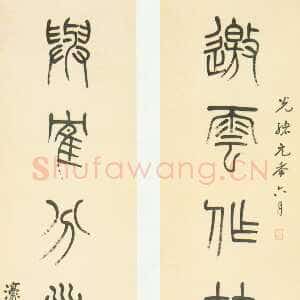 清代杨沂孙《篆书邀云与鹤七言联》纸本篆书 134×30.2cm×2 1875年 北京故宫博物院藏
