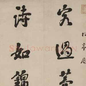 清代刘墉《行书客过诗如七言联》纸本行书 171.6×36cm×2 上海博物馆藏