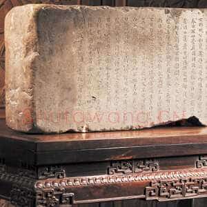 《宣示表》宋贾似道刻本原石观后记