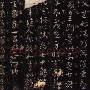 皇象《文武帖》章草
