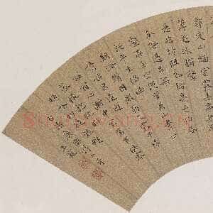 明代王宠《小楷谢康乐诗》扇面(疑)金笺 楷书 17.7×54.3cm。 北京故宫博物院藏