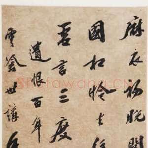 清代吴荣光《行书立轴》纸本 83×47cm 顺德博物馆藏