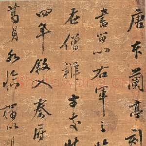 清代梁同书《论兰亭轴》