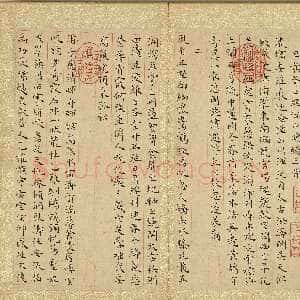 明代王宠《游包山集》册 纸本楷书 26.8×15cm 七开十四页 正德十五年(1520)台北故宫博物院藏