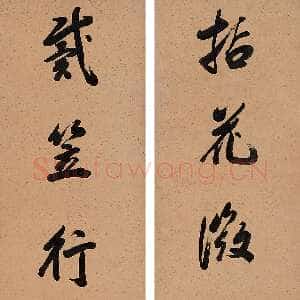 清代梁同书《行书七言联》129.5×29cm×2 北京翰海