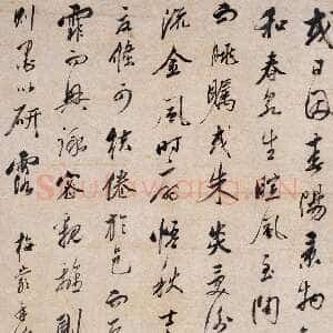 清代梁同书《行书轴》167×87cm 江苏文海拍卖
