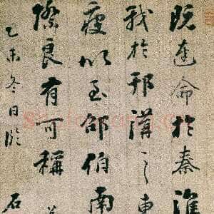 清代刘墉《临颜真卿送蔡明远叙行草轴》76×45.4cm 北京故宫博物院藏