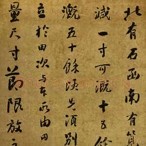 清代刘墉《节录白居易“钱唐湖石记”立轴》行书 山东省博物馆藏