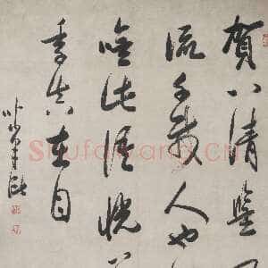 清代梁巘《行书黄伯思跋语幅》南通博物苑藏