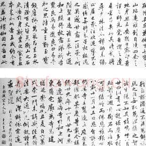 清代梁巘《临李邕大照禅师碑卷》