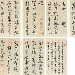 明代王宠《晚晓诗册》纸本 行草 26×14cm×6 中国嘉德2014春季拍卖会
