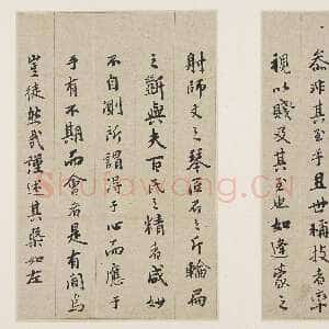 明代憨山《行书书法钩玄册》纸本行书 14.8×23cm(六开)万历三十八年(1610)上海博物馆藏