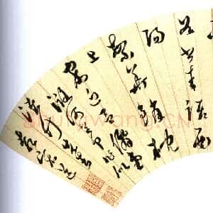 明代 袁宏道 草书《草书诗扇页》