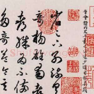 右军之师:卫夫人与王廙