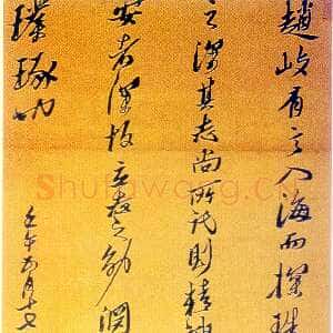 明代黄道周《赠高仲兄丈文语轴》冷金笺 行书 143.2×53.8cm 崇祯十五年(1642)上海博物馆藏