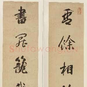 清代刘墉《行书琴馀书罢七言联》115×26cm×2 无锡博物院藏
