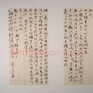 清代杨岘《行书手札》纸本行书。台湾谢鸿轩氏藏