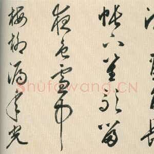 明代黄姬水《行草书四首诗卷》纸本行草书 29×477cm 北京故宫博物院藏