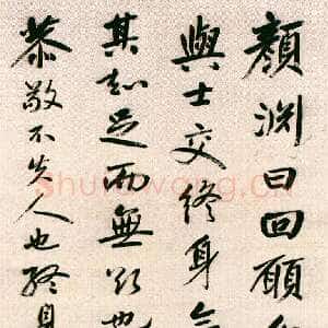 清代杨沂孙《行书颜渊语轴》纸本行书 166×63cm 常州博物馆藏