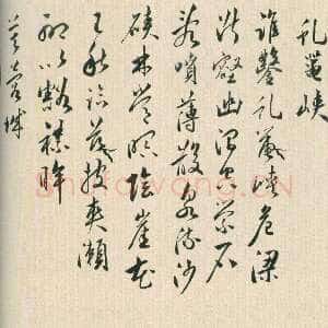 明代黄姬水《行书杂诗九首诗卷》纸本行书 25.5×180cm 北京故宫博物院藏