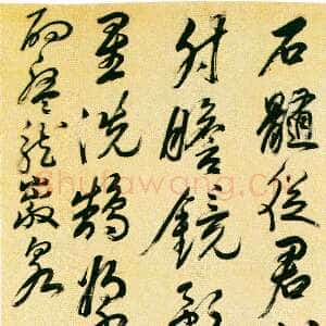 明代黄辉《行书酌盘龙岩泉五律诗轴》纸本行书 349.4×104 cm 四川博物院藏