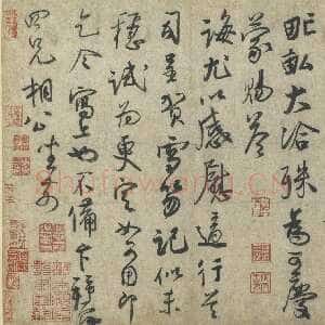 宋代 蔡卞 行书《雪意帖、题唐玄宗鹡鸰颂、曹娥碑》