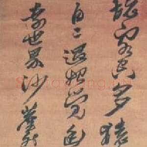明代黄道周《赠顾咸建武夷别诸子诗轴》绫本行草 190.3×50cm 崇祯十七年(1644)北京故宫博物院藏