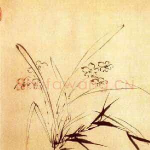 明代 徐渭 行书《水仙、菊石、兰花、墨竹、牡丹》