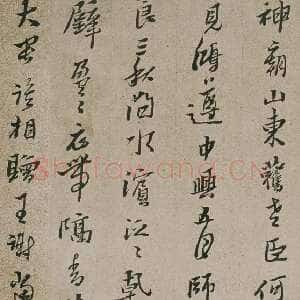 明代黄道周《舟次吴江诗册》纸本行书(局部)20.6×36cm 崇祯十七年(1644年)首都博物馆藏