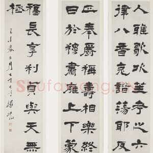 清代杨岘《隶书四屏》133.0×33.0cm×4 美国弗利尔美术馆藏