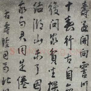 明代 徐阶 行书《陆司马北川之作立轴》