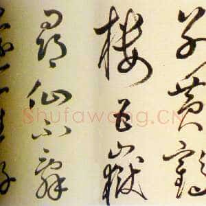 明代丰坊《草书李白庐山谣诗卷》纸本草书 纵24.4cm 横541.6cm 上海博物馆藏