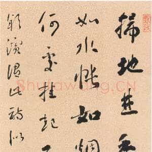 清代刘墉《行书录苏轼南堂诗轴》纸本行书 86×33.5cm 云南省博物馆藏