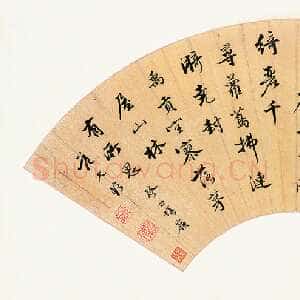 明代范允临《登白墡岭诗扇》金笺行书 19.3cm×54.7cm 江苏省美术馆藏