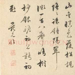 明代范允临《题明人潇湘八景图诗册》纸本 册页 各24×25.2cm 美国弗利尔美术馆藏