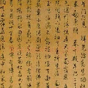 明代文徵明《行书午门朝见诗轴》纸本 130.4×28.7cm 上海博物馆藏