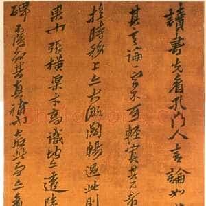 明代黄道周《示同学文轴》绢本 行书 178×44cm 弘光元年(1645)广州艺术博物院藏