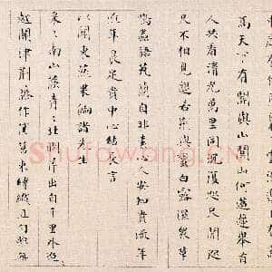 清代永瑆《杂体诗册》纸本 楷书 26.7×30.2cm 十一开 1812年 北京故宫博物院藏