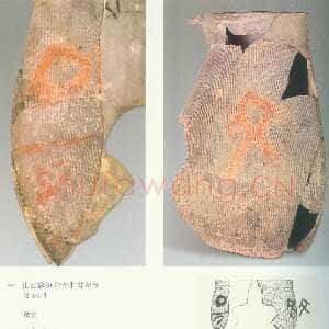 陶寺遗址文字