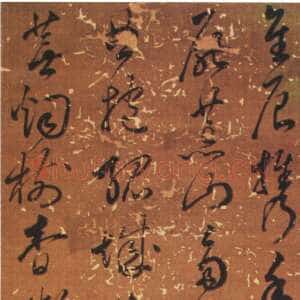 明代叶向高《草书九日登山寺诗轴》绢本草书 147×39.5cm 山东省博物馆藏