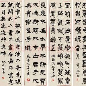 清代徐三庚《篆隶楷书四屏》纸本 146×39 cm×4