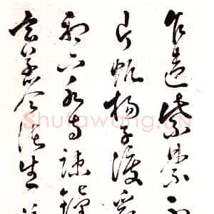 明代叶向高《草书赋别七律诗轴》绫本草书 199.5×51cm 北京故宫博物院藏