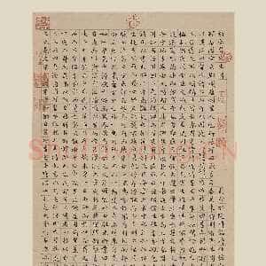 明代文徵明《楷书顾春潜传轴》纸本楷书 118.4×49.7cm 1542年 上海博物馆藏