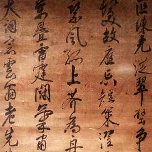 明代杨文骢《行书近作二首诗轴》台北何创时书法艺术基金会藏
