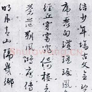 明代杨慎《自书诗卷》纸本行草 47.5×672cm 嘉靖二十九年(1550)成都杨升庵博物馆藏