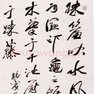清代冒襄《骆宾王文摘句轴》纸本行书 191.7×56.7cm 四川省博物馆藏
