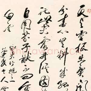 清代冒襄《咏夹竹桃之一诗轴》纸本行书 115.1×58.2cm 扬州博物馆藏