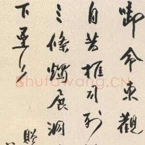 清代毛奇龄《行书赠刘考功主文八闽之作七律诗轴》绫本 行书 161×45.8cm 天津博物馆藏