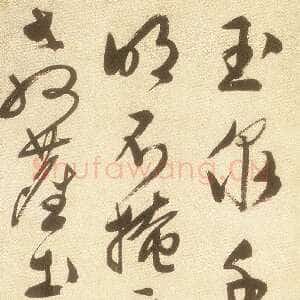 明代文徵明《草书七绝诗轴》纵109.6厘米 横30.6厘米 苏州博物馆藏